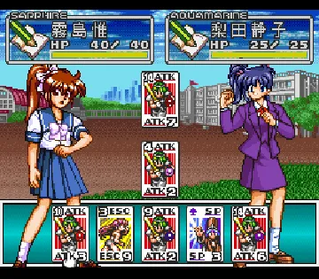 Nage Libre - Seijaku no Suishin (Japan) screen shot game playing